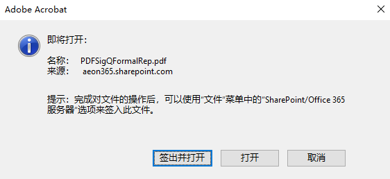 Adobe Acrobat Pro DC 2021 中文一键直装破解版(附安装教程)