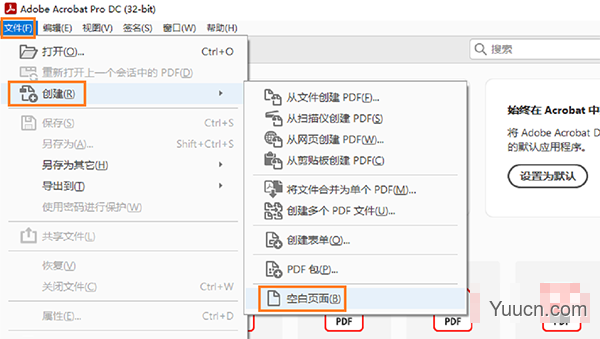 Adobe Acrobat Pro DC 2021 中文一键直装破解版(附安装教程)