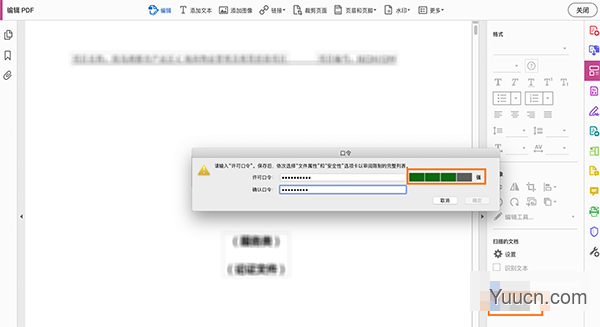 Adobe Acrobat Pro DC 2021 中文一键直装破解版(附安装教程)