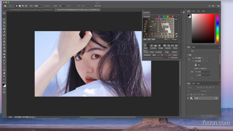 Lumenzia亮度蒙版插件(支持PS) fro Mac/Win v9.2.3 直装破解版