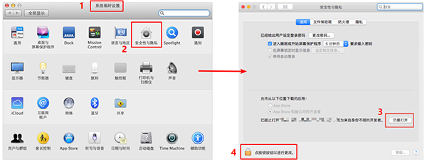 欢拓云直播 for Mac V3.2.1 苹果电脑版