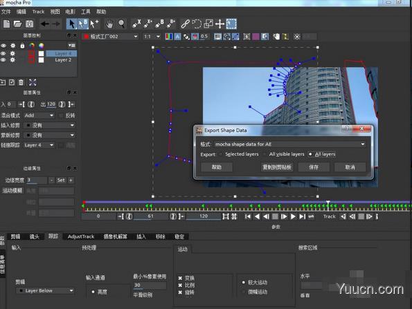 专业摄像机反求跟踪软件BorisFX Mocha Pro 2022 v9.0.1 Mac 插件版+独立版(支持M1)