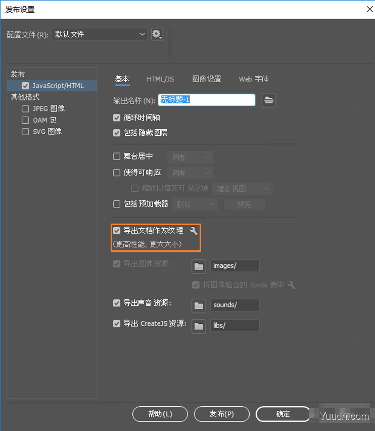 Adobe Animate CC 2019(原Flash) for Mac V19.0 苹果电脑版