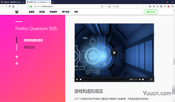 firefox for Mac 火狐浏览器苹果电脑版 V91.0.1 中文官方安装版