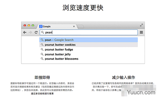 谷歌浏览器Google Chrome for Mac v96.0.4664.93 苹果电脑版