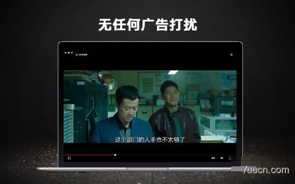 南瓜电影(视频播放器) for mac v1.8.1 苹果电脑版