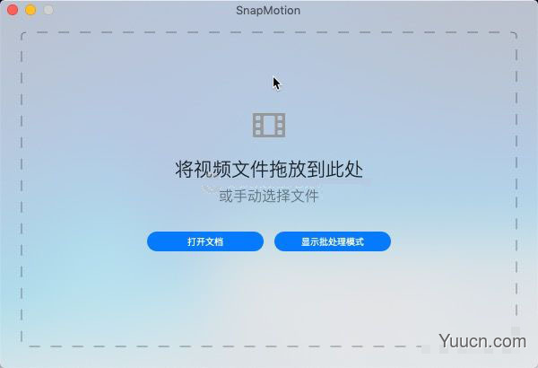 苹果电脑高清视频快速截图软件 SnapMotion for Mac v5.0.0 中文直装破解版