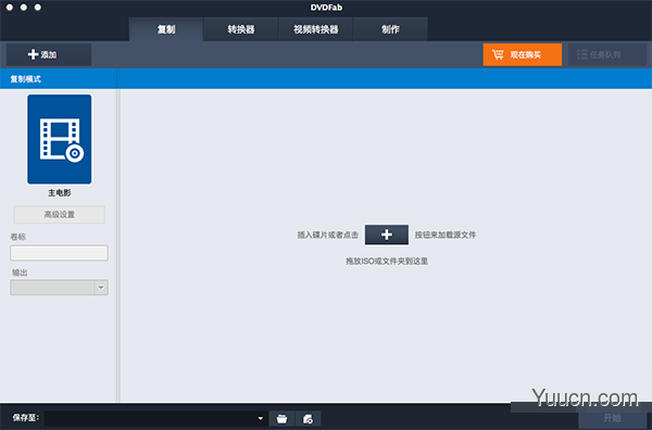 DVDFab Video Converter for Mac(视频格式转换软件) V9.3.1.8 苹果电脑版