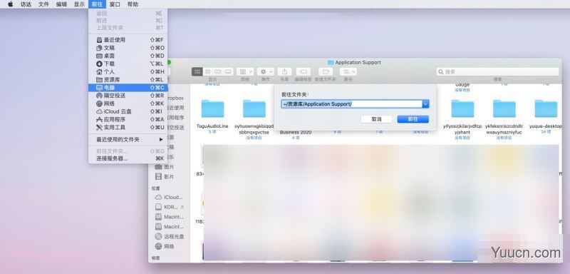 MacTotalSecurity(隐私保护/杀毒/木马防护) for Mac v9.6 直装破解版