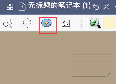 goodnotes怎么添加贴纸?goodnotes添加贴纸教程