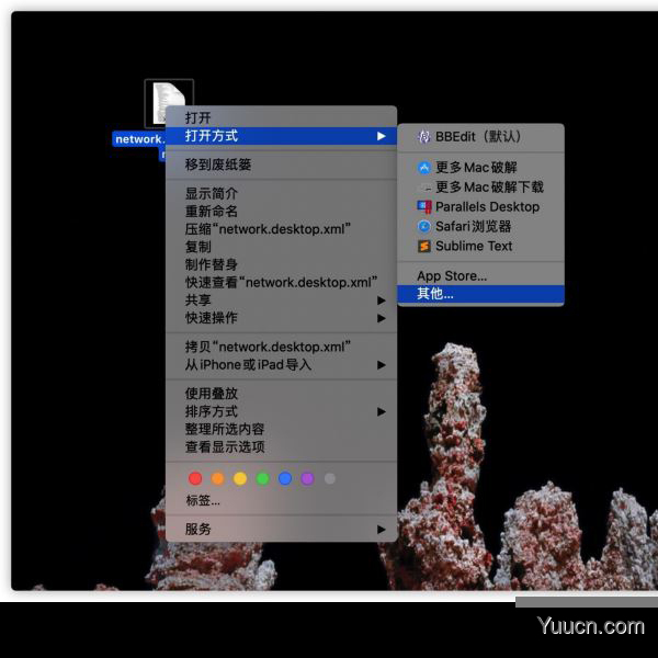 如何解决Parallels Desktop 16 m1芯片版网络初始化失败问题？