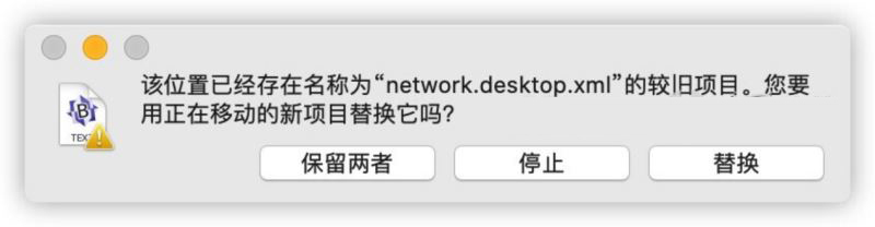 如何解决Parallels Desktop 16 m1芯片版网络初始化失败问题？