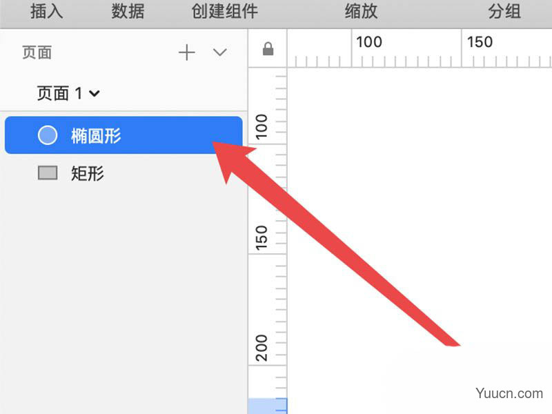 Sketch图层怎么重命名? Sketch修改图层名称的技巧