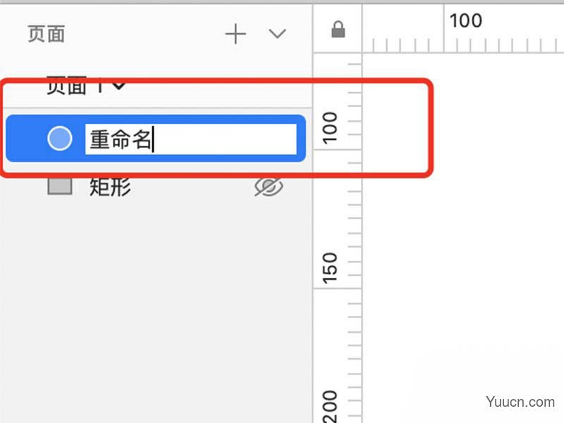 Sketch图层怎么重命名? Sketch修改图层名称的技巧