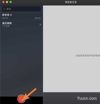 Mac语音备忘录文件怎么导出?Mac语音备忘录文件导出教程