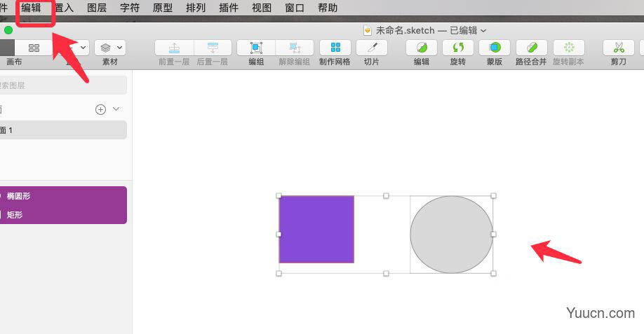 Sketch怎么进行一键替换颜色? sketch一键填色的技巧