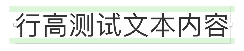 sketch怎么设置字体行高? sketch文字行高的设置方法