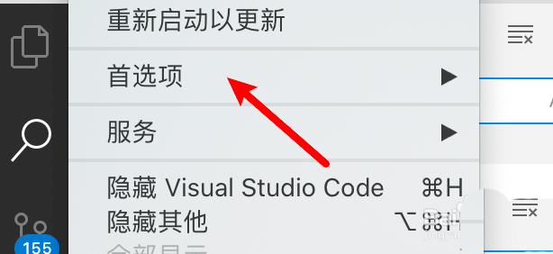 mac版vscode注释时怎么先插入空格?