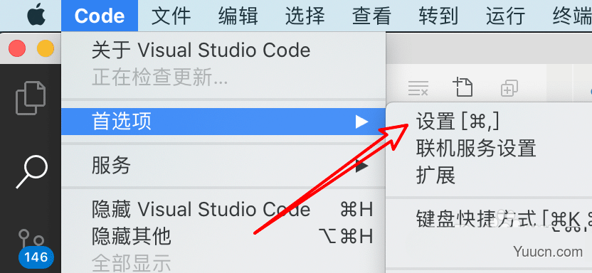 mac版vscode怎么禁止拖放内容? vscode不允许拖放内容的教程