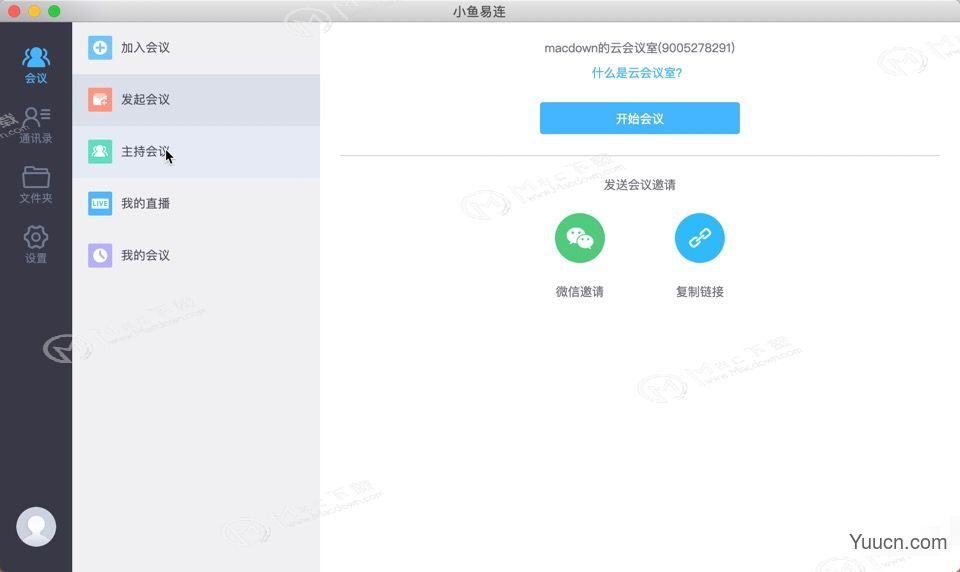 小鱼易连mac版怎么下载 小鱼易连mac版使用方法及常见问题解答