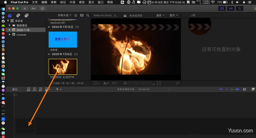 finalcut视频怎么加黑色帧? finalcut黑色帧的添加方法