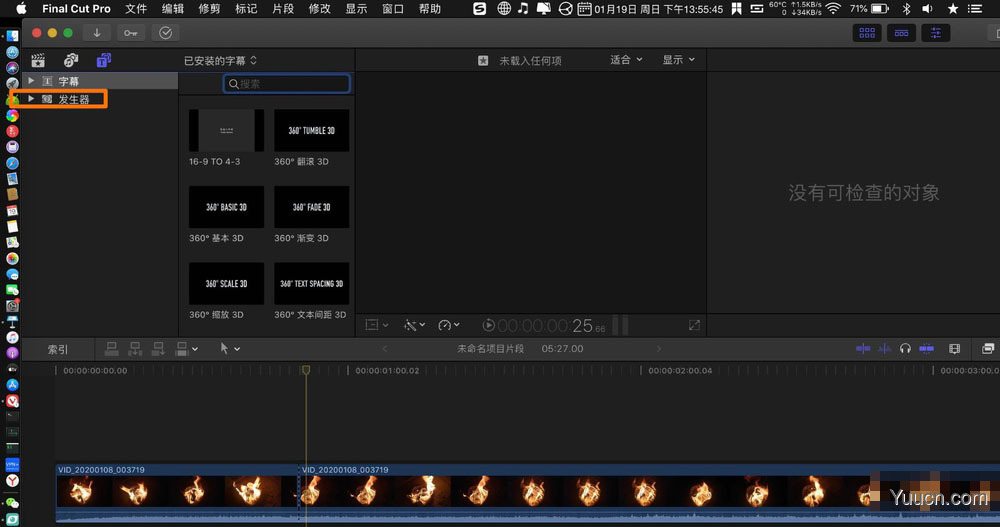 finalcut视频怎么加黑色帧? finalcut黑色帧的添加方法