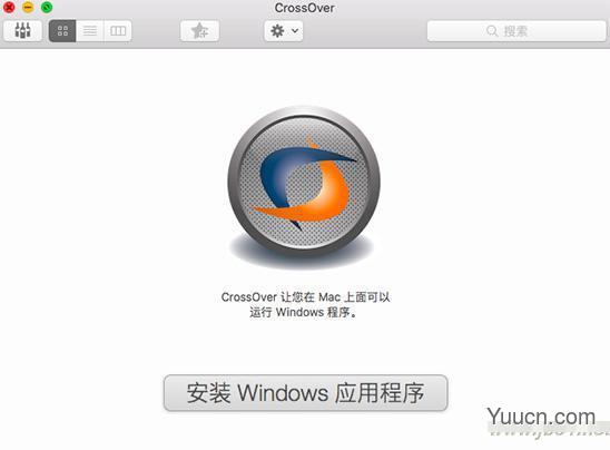 CrossOver Mac版如何使用？CrossOver使用教程