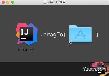 IntelliJ IDEA 2018 Mac版永久激活破解+详细安装教程(附破解下载)