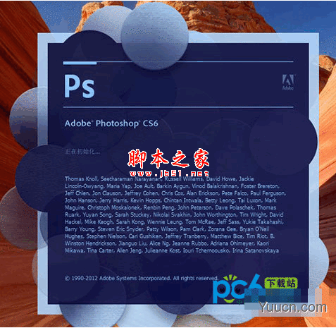 Adobe Photoshop CS6 for Mac的下载地址和详细安装破解步骤