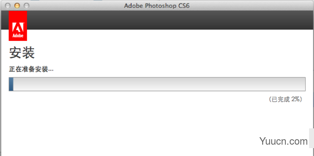 Adobe Photoshop CS6 for Mac的下载地址和详细安装破解步骤