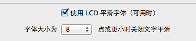 Adobe Photoshop CS6 for Mac的下载地址和详细安装破解步骤