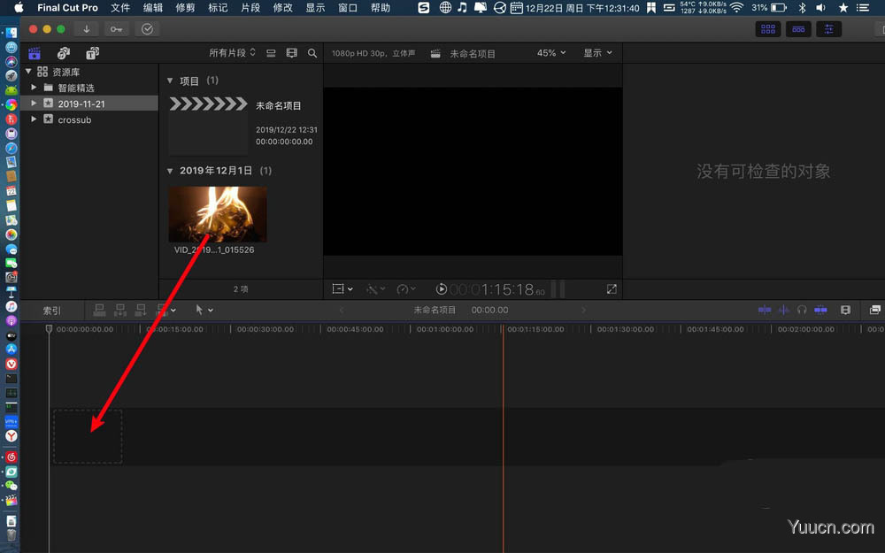 FinalCutPro视频怎么添加抖音效果的字幕?