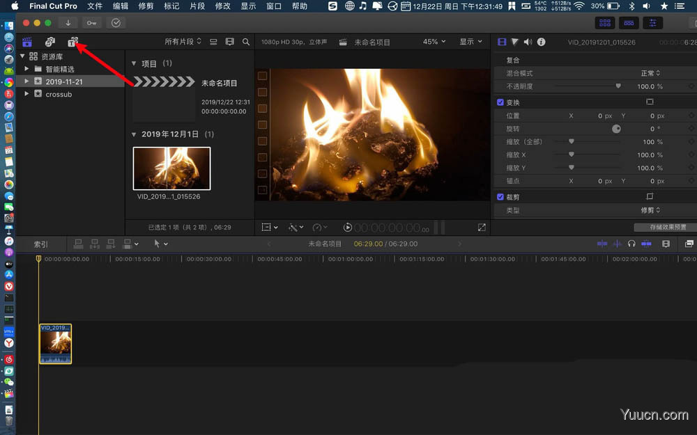 FinalCutPro视频怎么添加抖音效果的字幕?