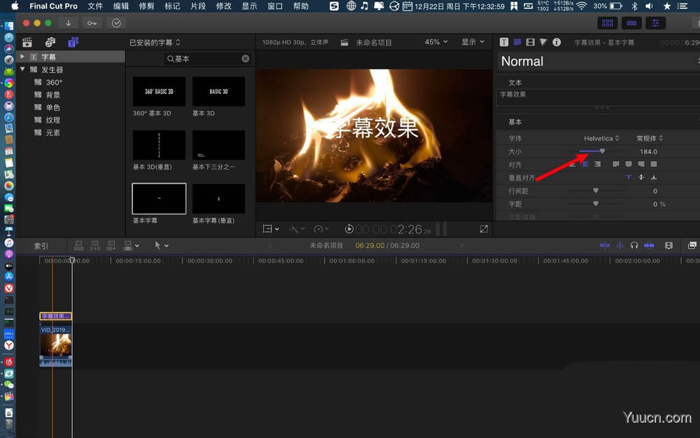 FinalCutPro视频怎么添加抖音效果的字幕?