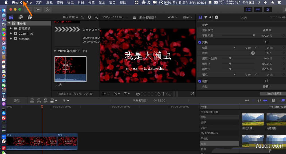 finalcutprox静帧时长怎么设置?