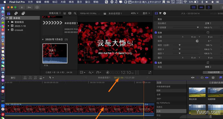 finalcutprox静帧时长怎么设置?