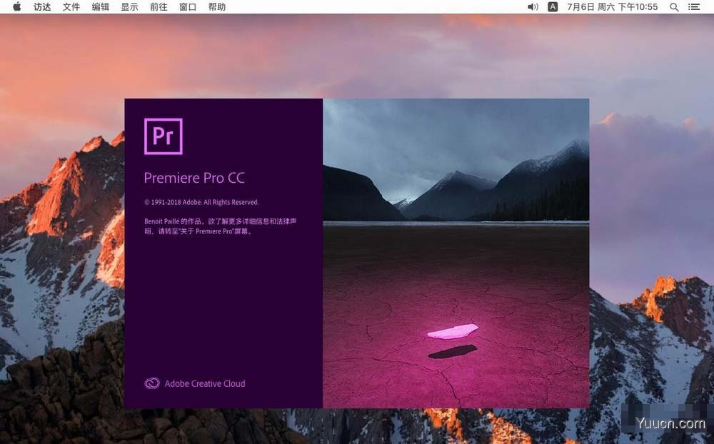 Premiere Pro 2019怎么取消工具提示选项?