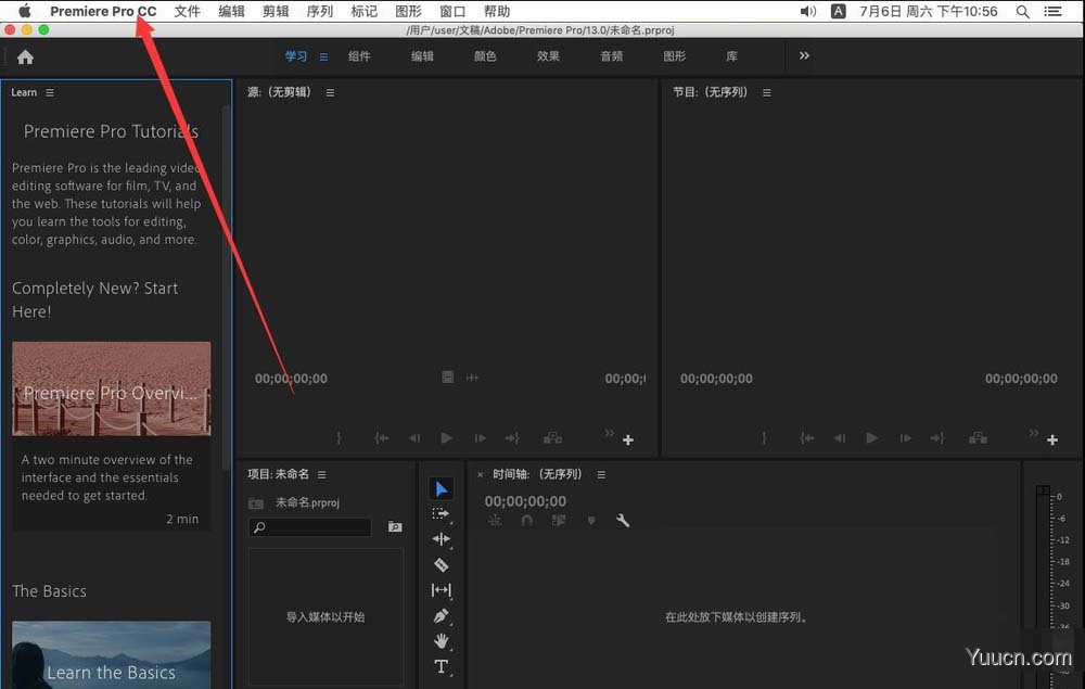 Premiere Pro 2019怎么取消工具提示选项?