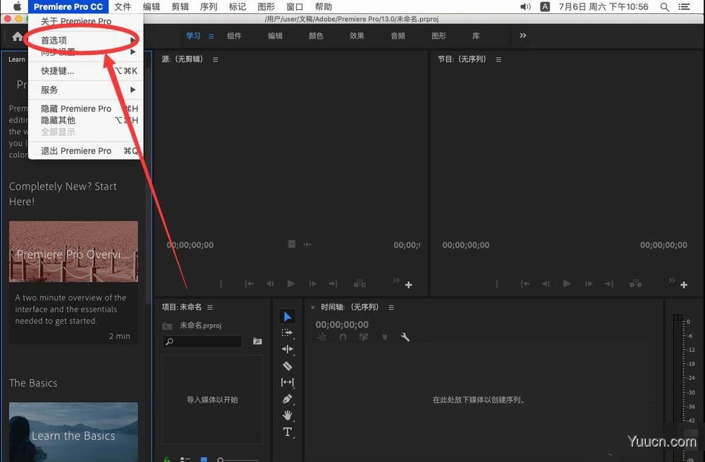 Premiere Pro 2019怎么取消工具提示选项?