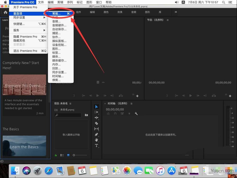 Premiere Pro 2019怎么取消工具提示选项?