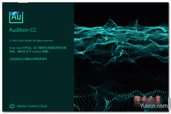 Mac版Audition2019怎么修改默认占用内存大小? Mac版Audition2019怎么修改默认占用内存大小?