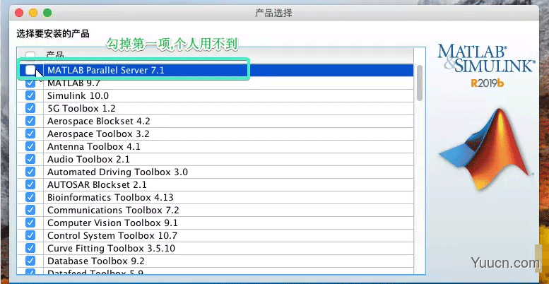 Matlab R2019b Mac版安装许可激活图文教程(含许可文件+密钥)