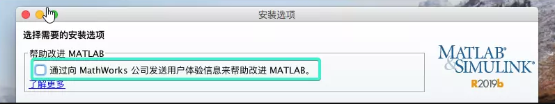 Matlab R2019b Mac版安装许可激活图文教程(含许可文件+密钥)