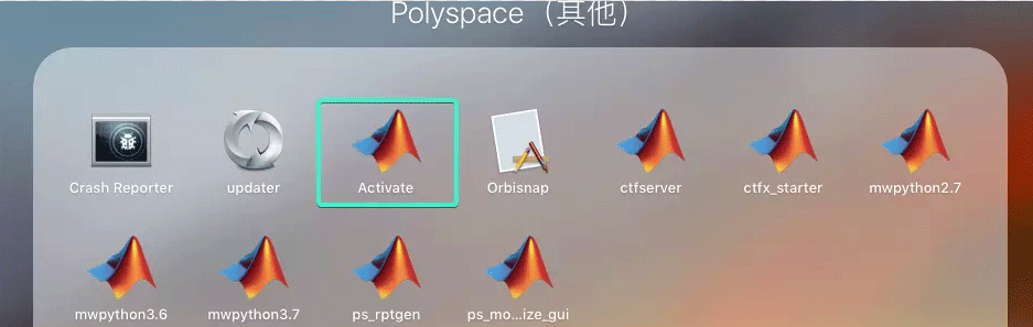 Matlab R2019b Mac版安装许可激活图文教程(含许可文件+密钥)