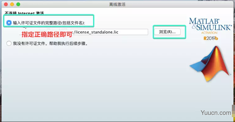 Matlab R2019b Mac版安装许可激活图文教程(含许可文件+密钥)