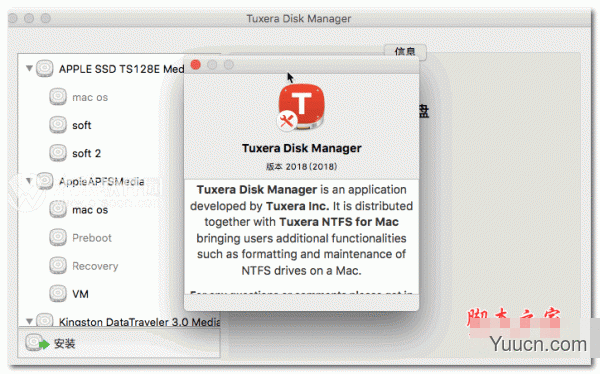 Tuxera NTFS for mac 2018安装破解使用教程(附下载)