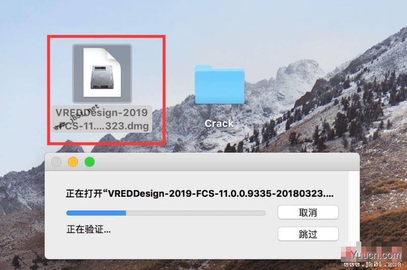 Autodesk VRED Design 2019 Mac中文版破解安装教程(附下载)