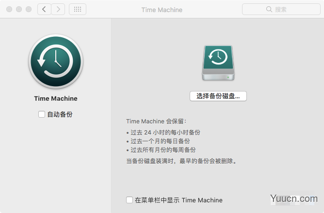 macos high sierra怎么降级?macOS High Sierra降级macOS Sierra图文教程