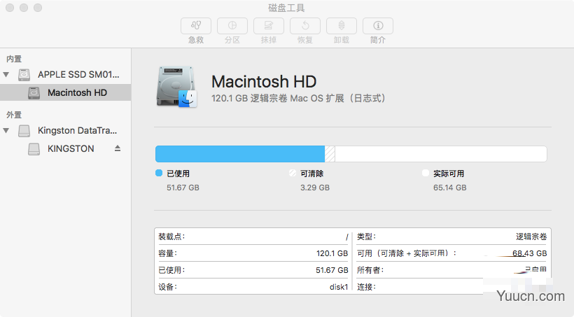 macos high sierra怎么降级?macOS High Sierra降级macOS Sierra图文教程