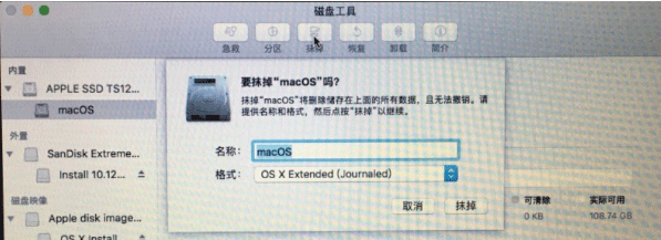 macos high sierra怎么降级?macOS High Sierra降级macOS Sierra图文教程